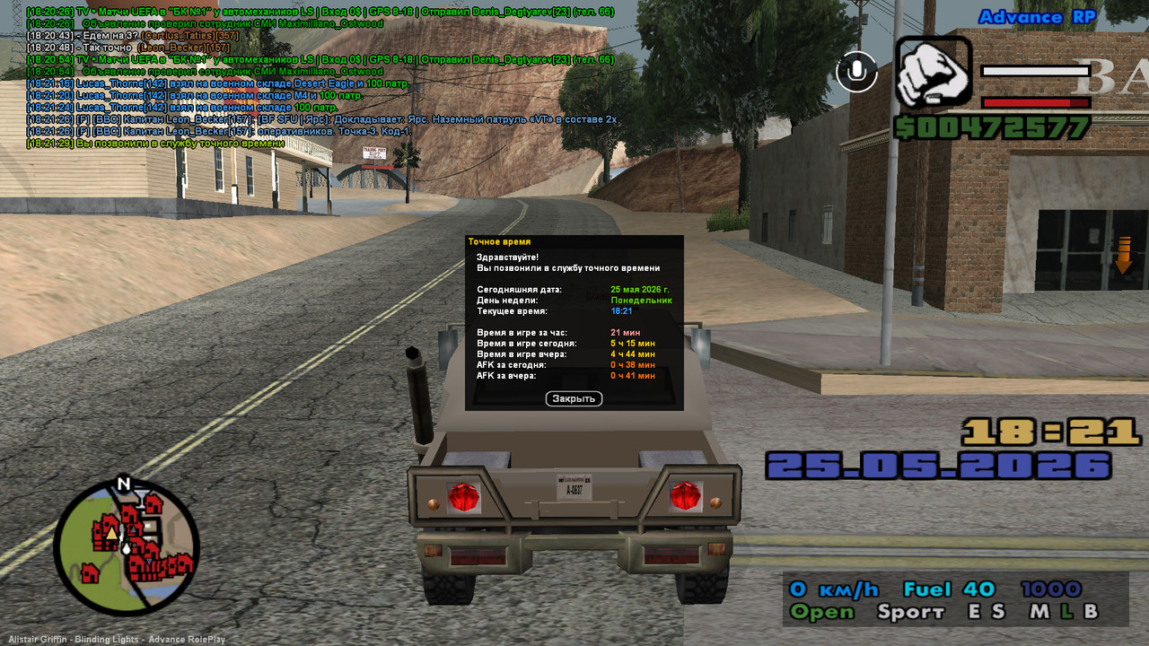 screenshot 2026 05 25 18 21 30 284