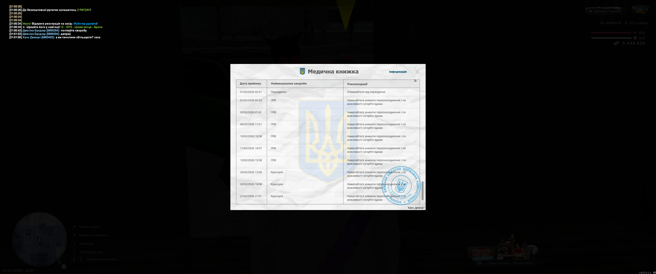 Grand Theft Auto San Andreas Screenshot 2026 02 27 21 01 32 48