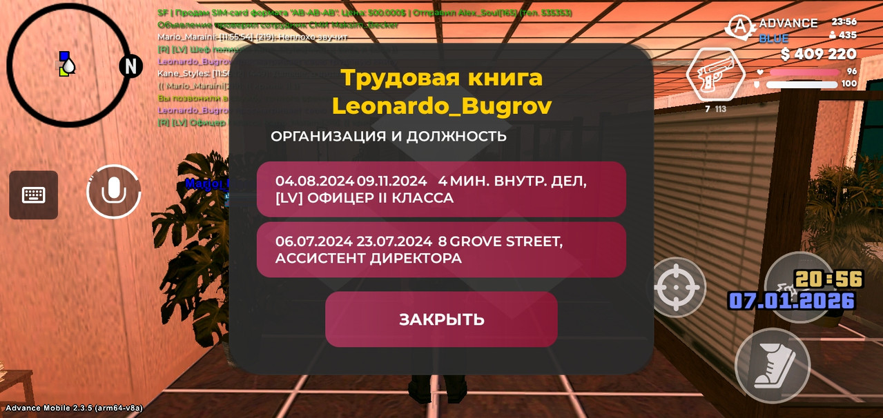 Screenshot 2026 01 07 23 56 19 671 com advance mobile