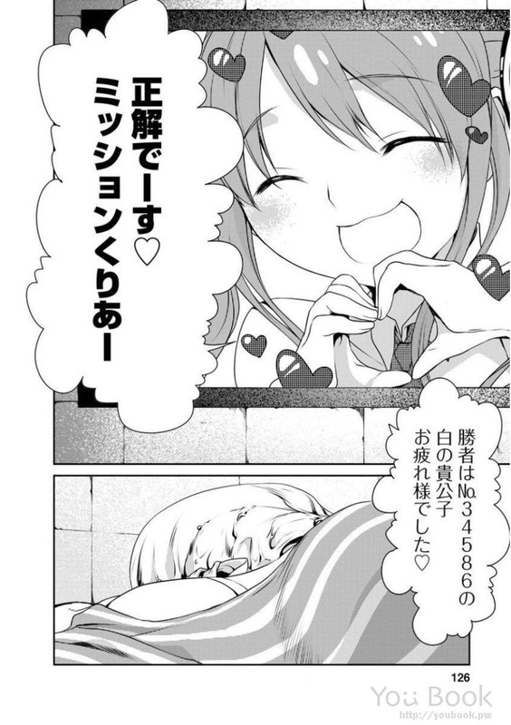 Gomon TonamentoVol1-28