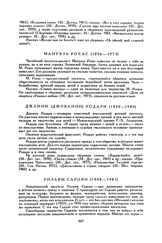 p0685