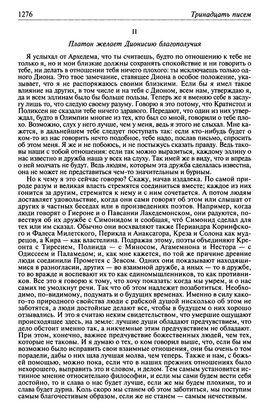p1277