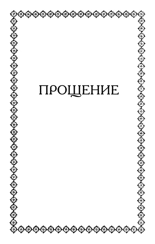 p0142