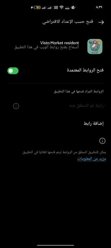 project-screenshot