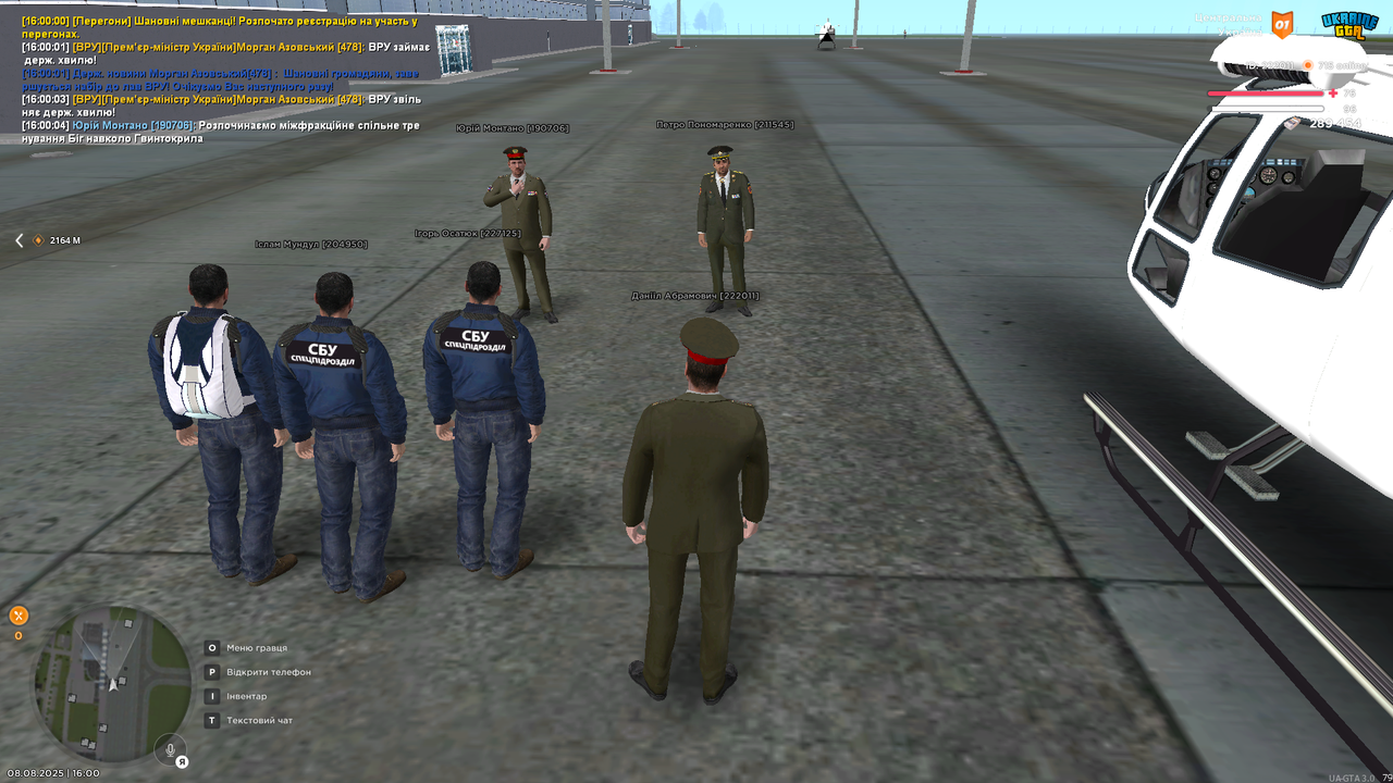 UKRAINE GTA 08.08.2025 16_00_09