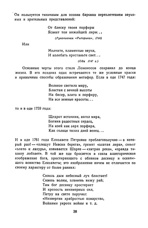 1965-page-0041