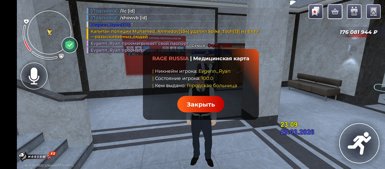 Screenshot 20260329 220956