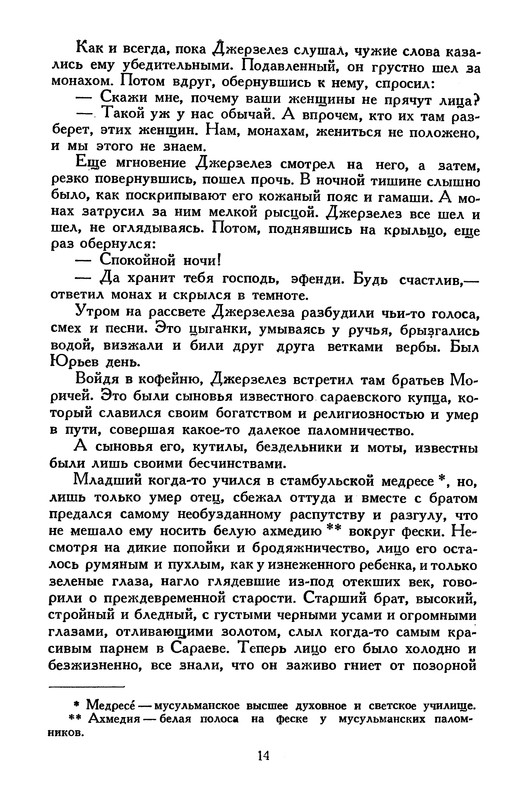 p0016