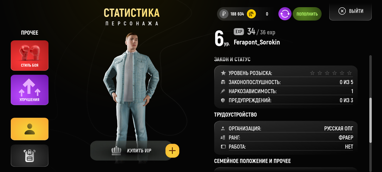 Screenshot 20251207 161322