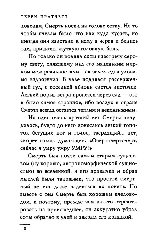 p0010