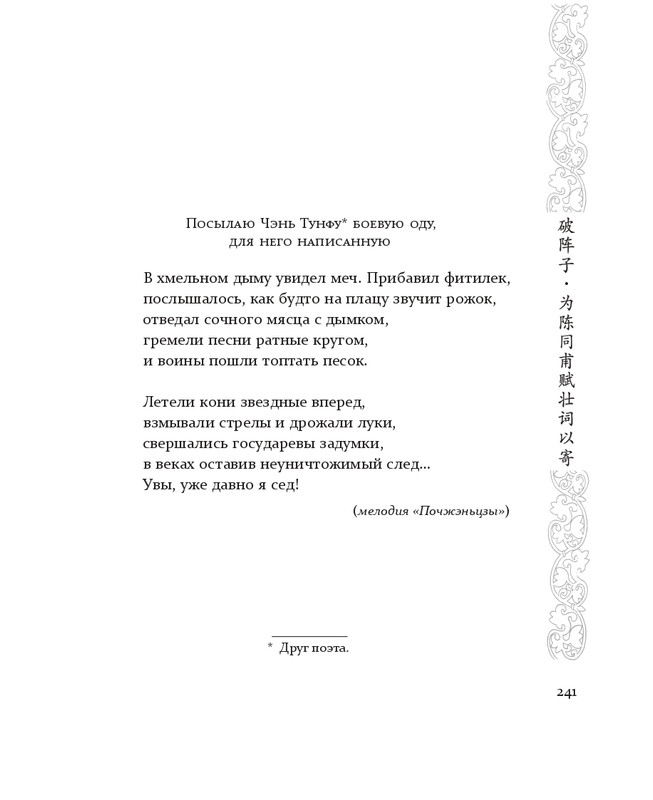 1-page-0076