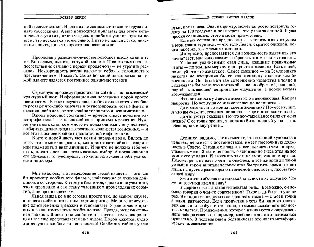 p0226