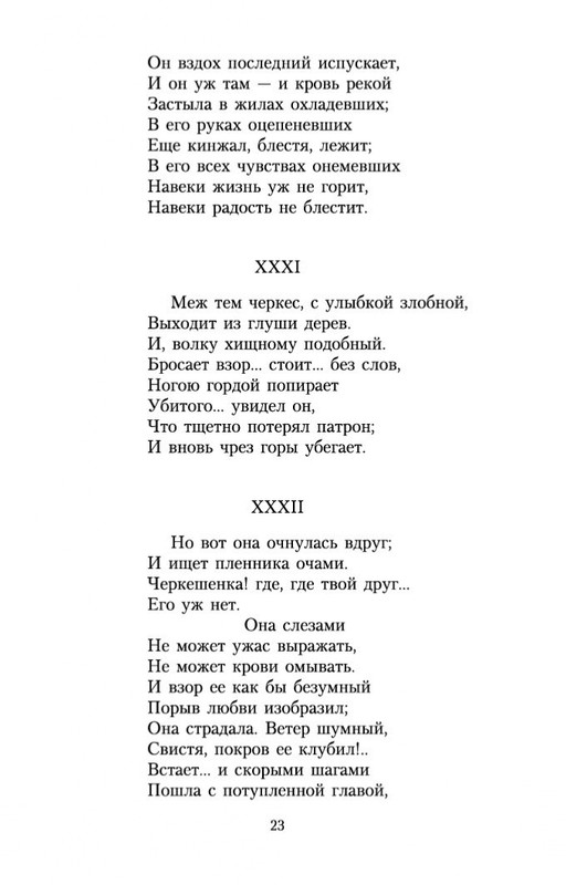 2-page-0022
