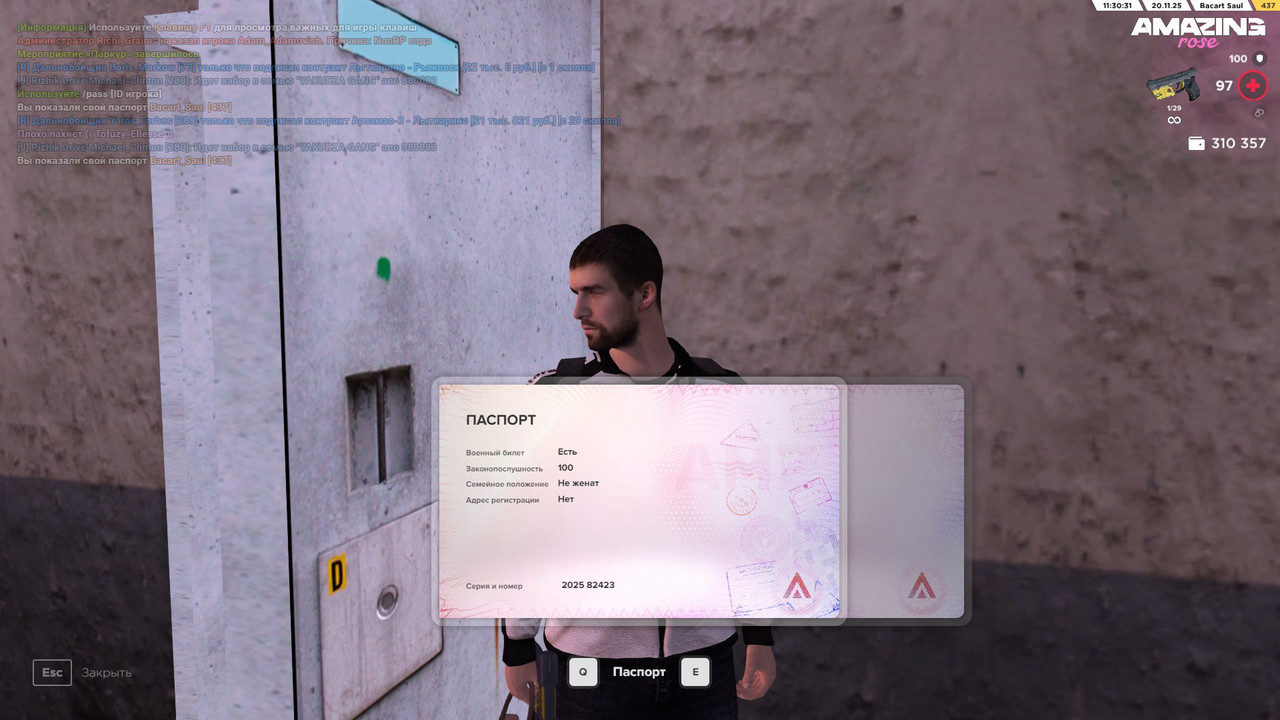 IMG 20251120 113229 226