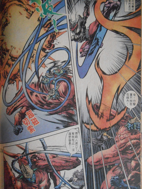 小魔神：百密一疏