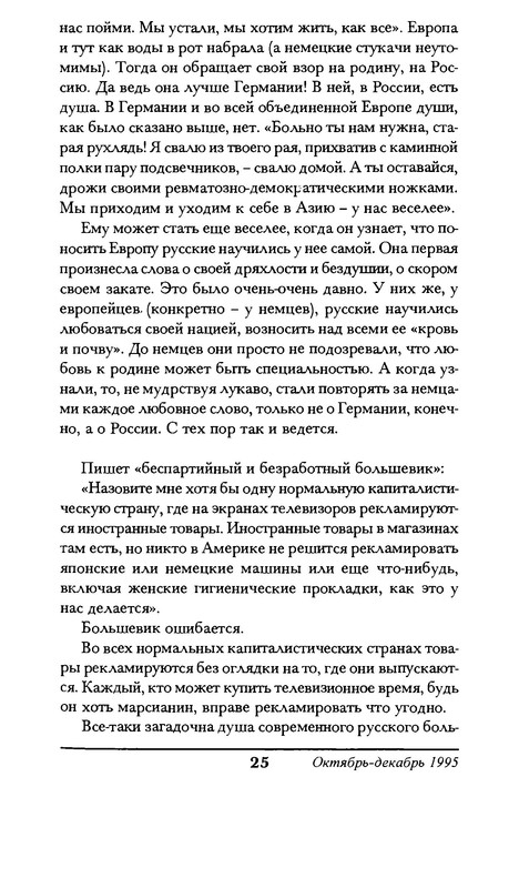 p0025