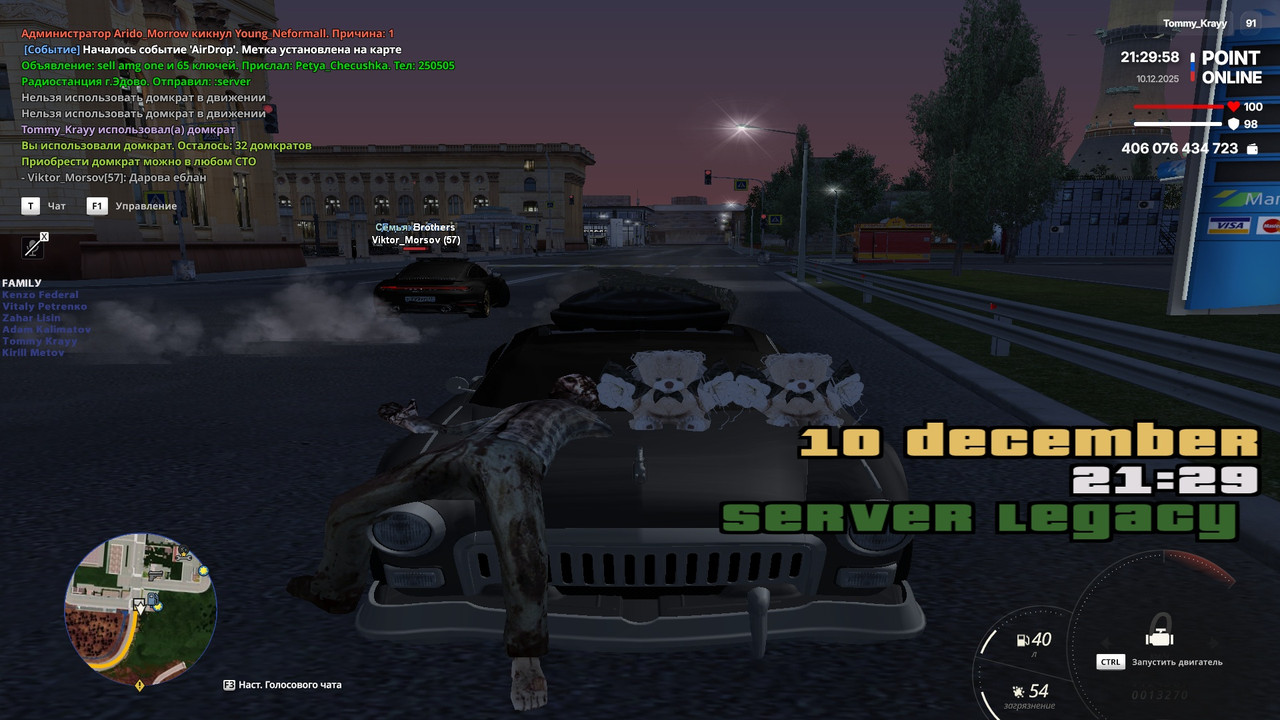 point 2025 12 10 21 29 59