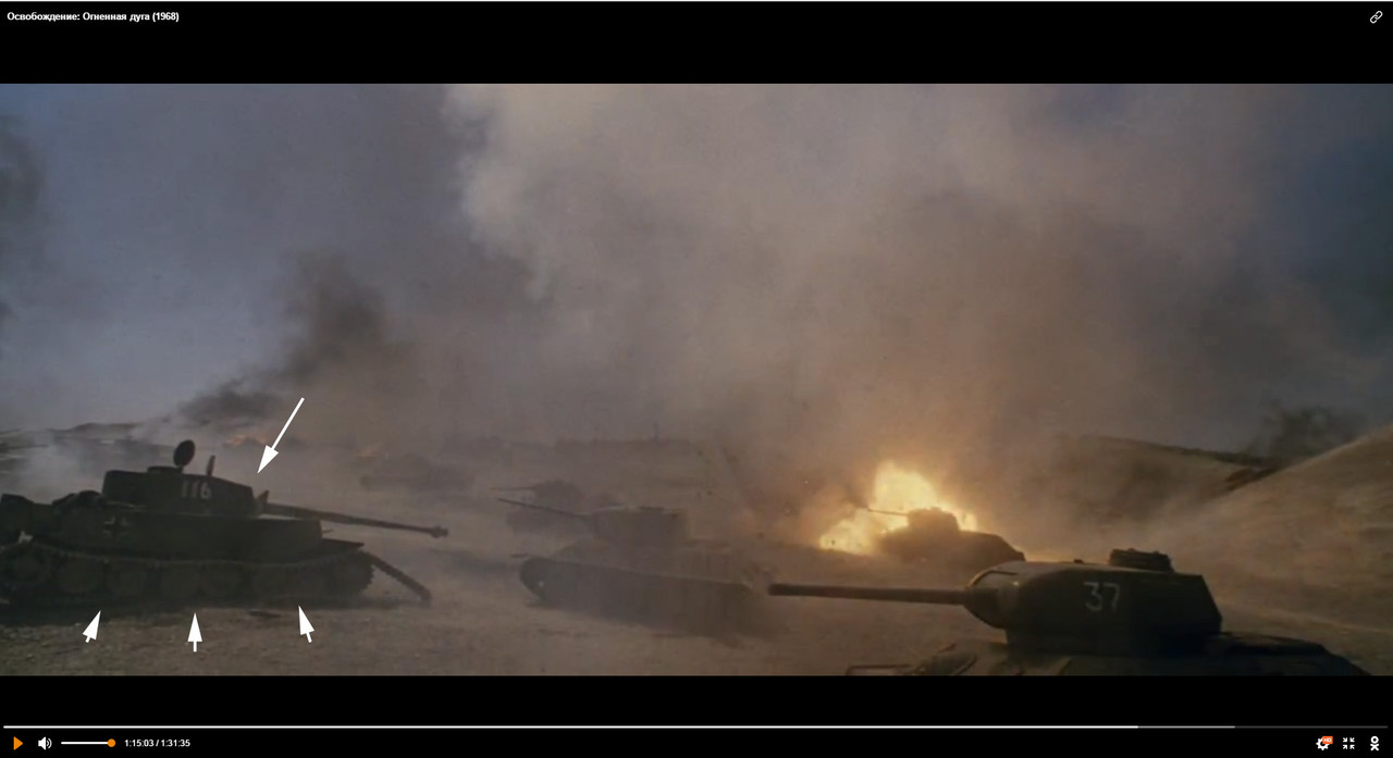 освобождение