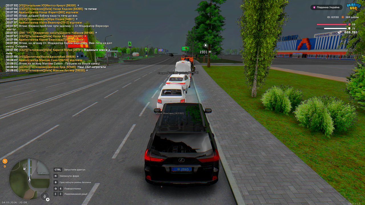 Grand Theft Auto San Andreas Screenshot 2026 05 08 20 08 03 19