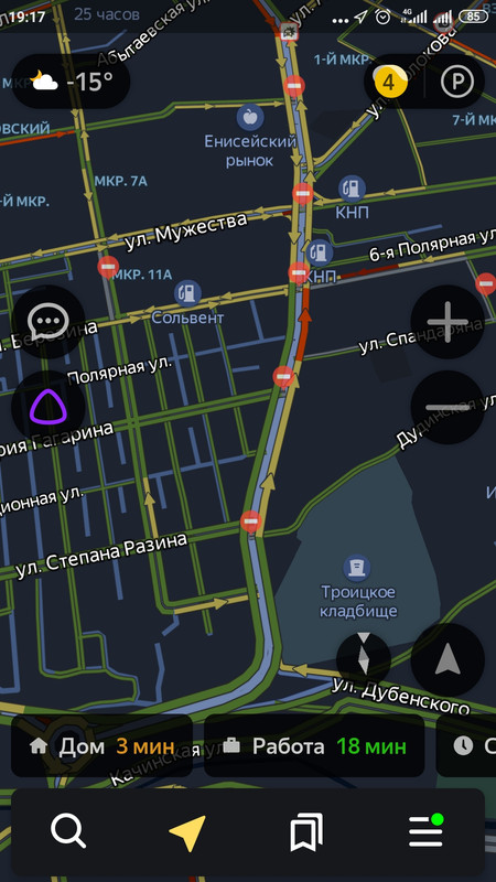 Screenshot_2019-11-26-19-17-19-265_ru.yandex.yandexnavi