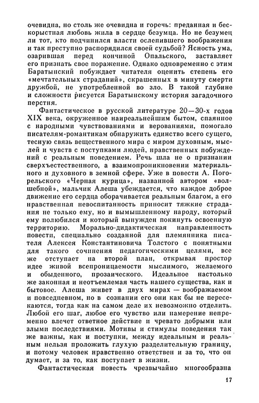 p0018