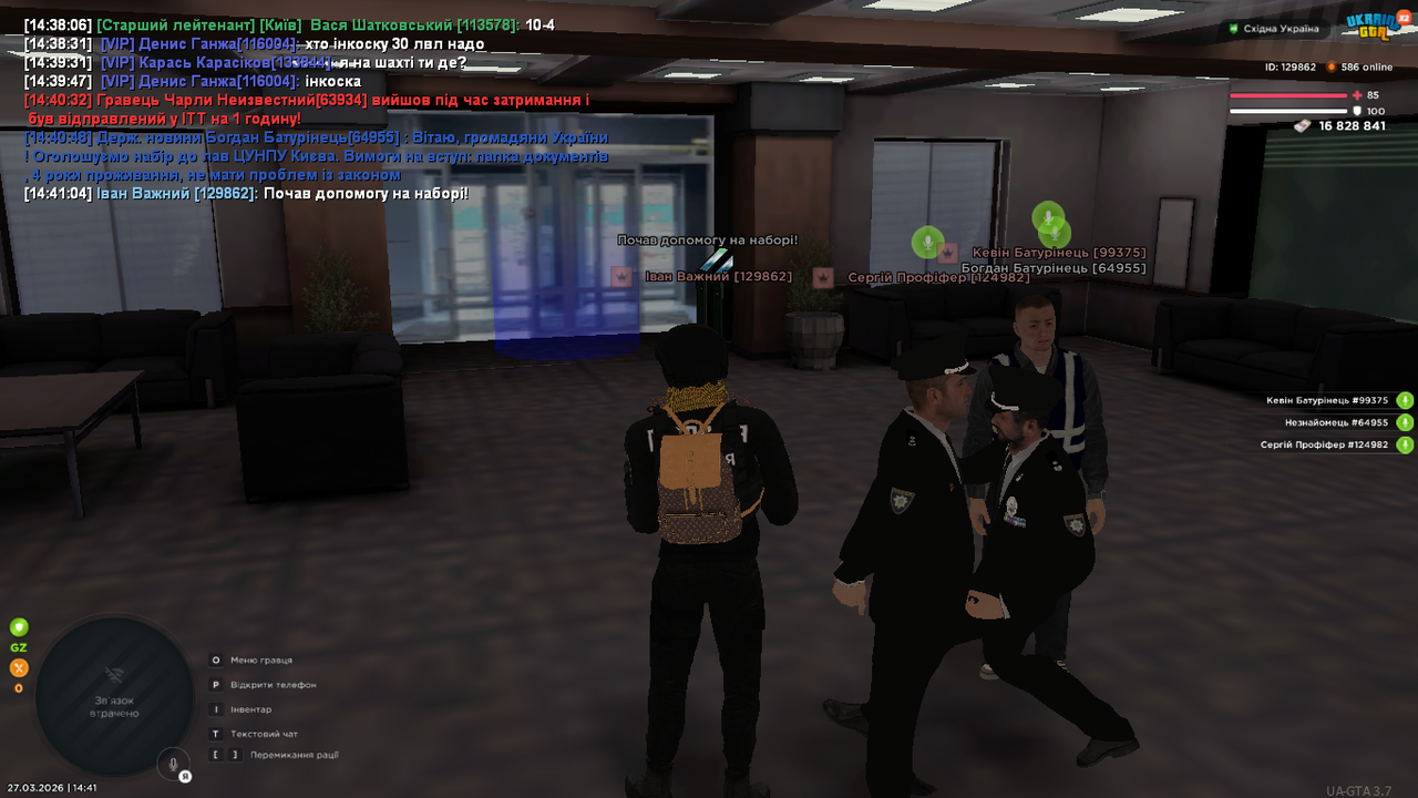 UKRAINE GTA 27 03 2026 14 41 06