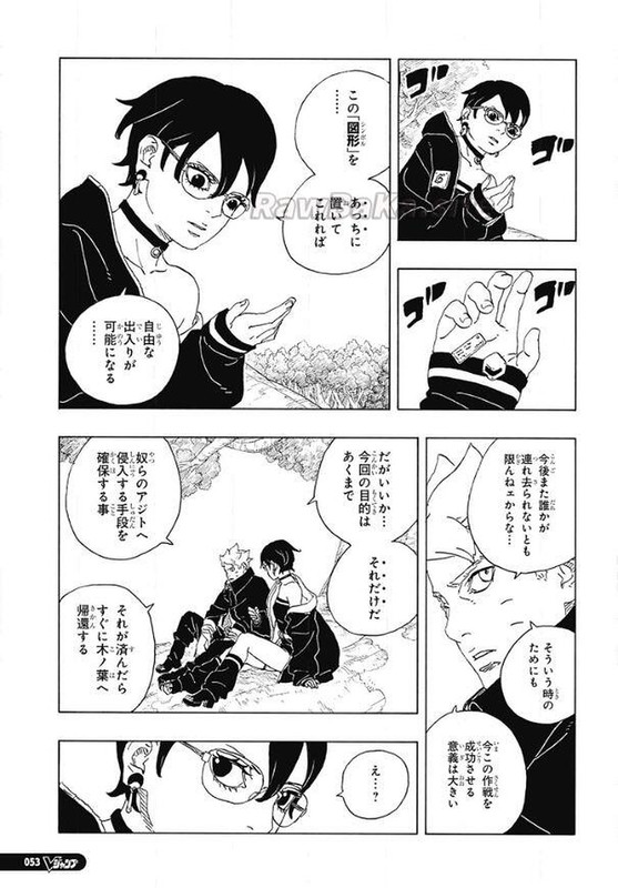ボルト – page 3