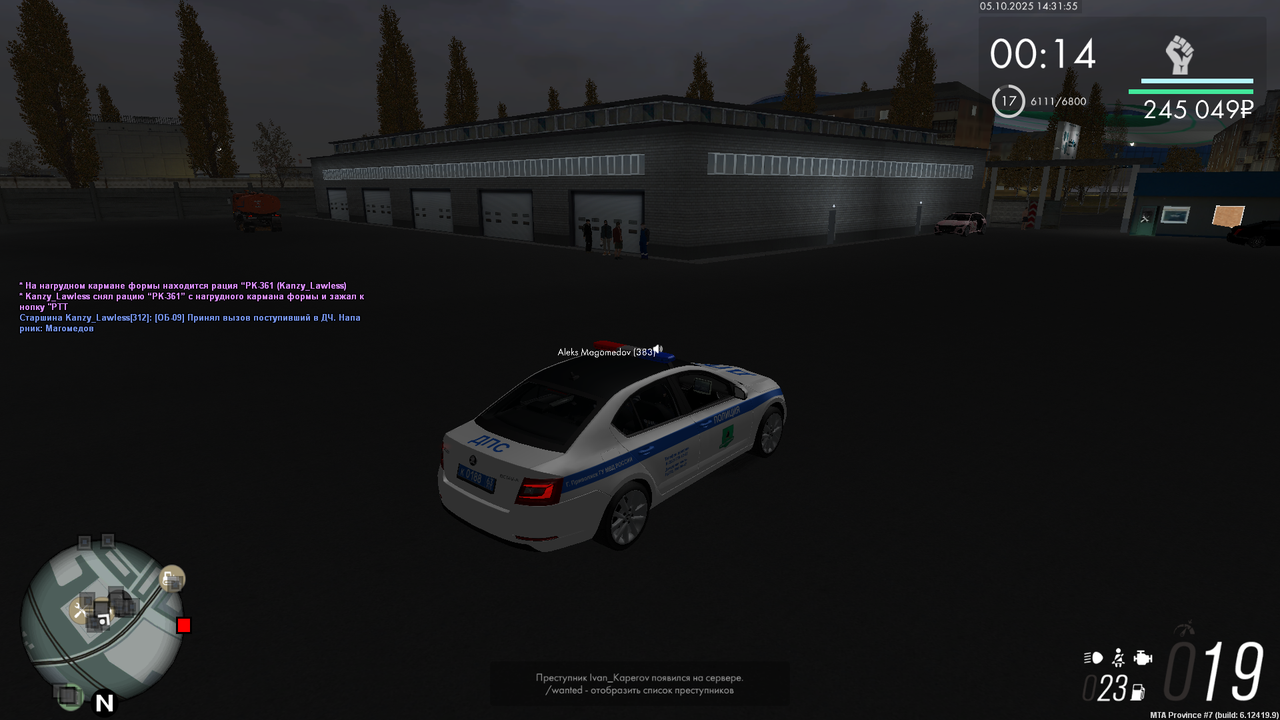 Ложные вызовы (10)