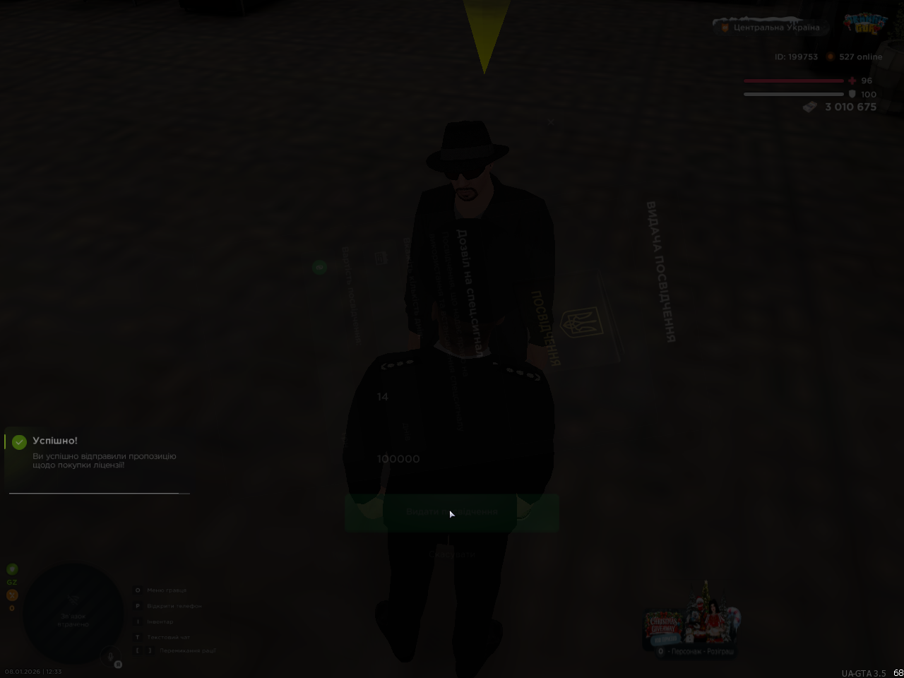 mta screen 2026 01 08 12 33 07