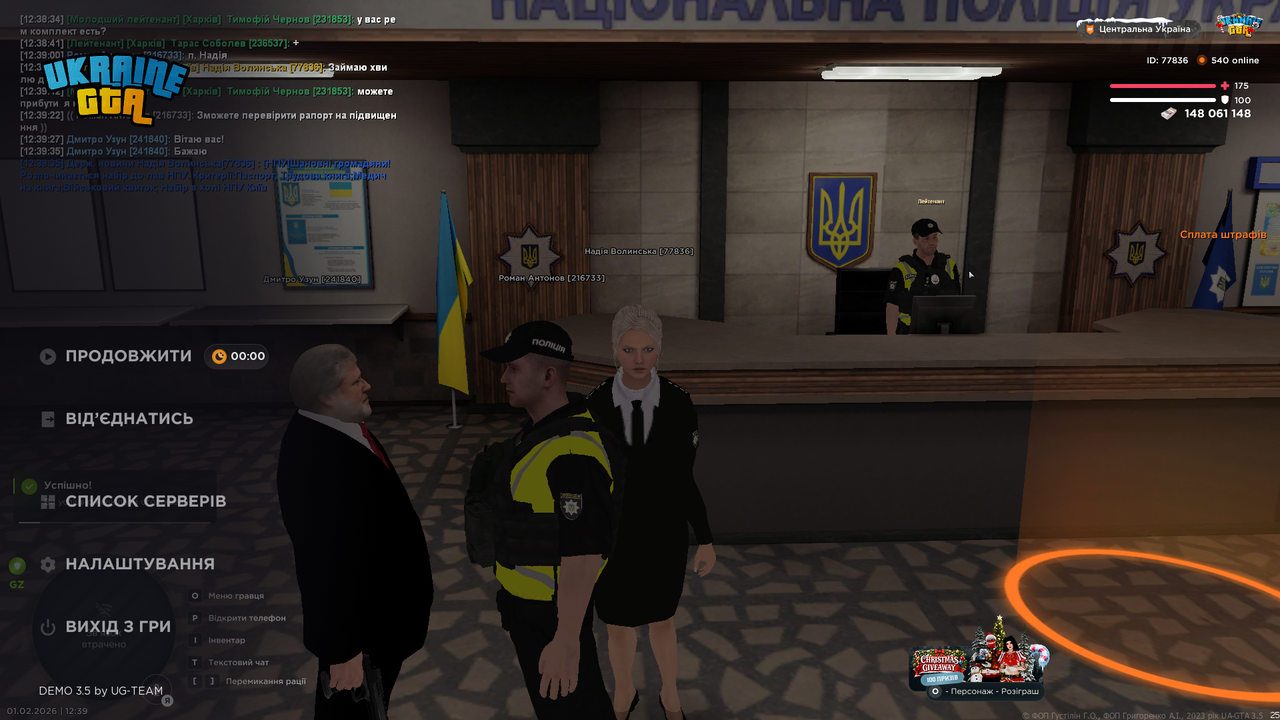 UKRAINE GTA 01 02 2026 12 39 39