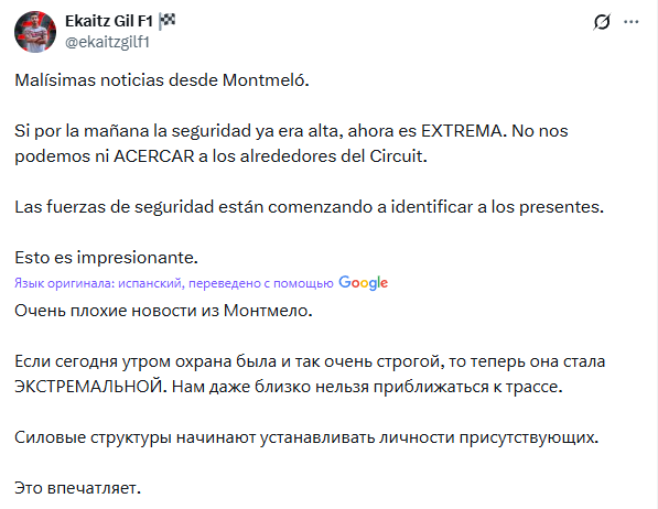 Screenshot-4867.png