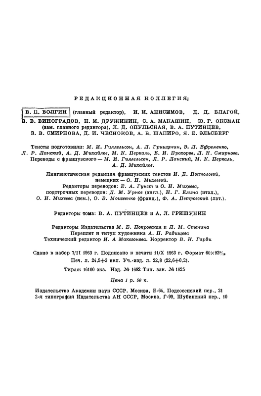 p0399