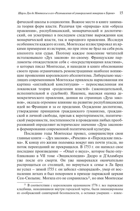 page-0014