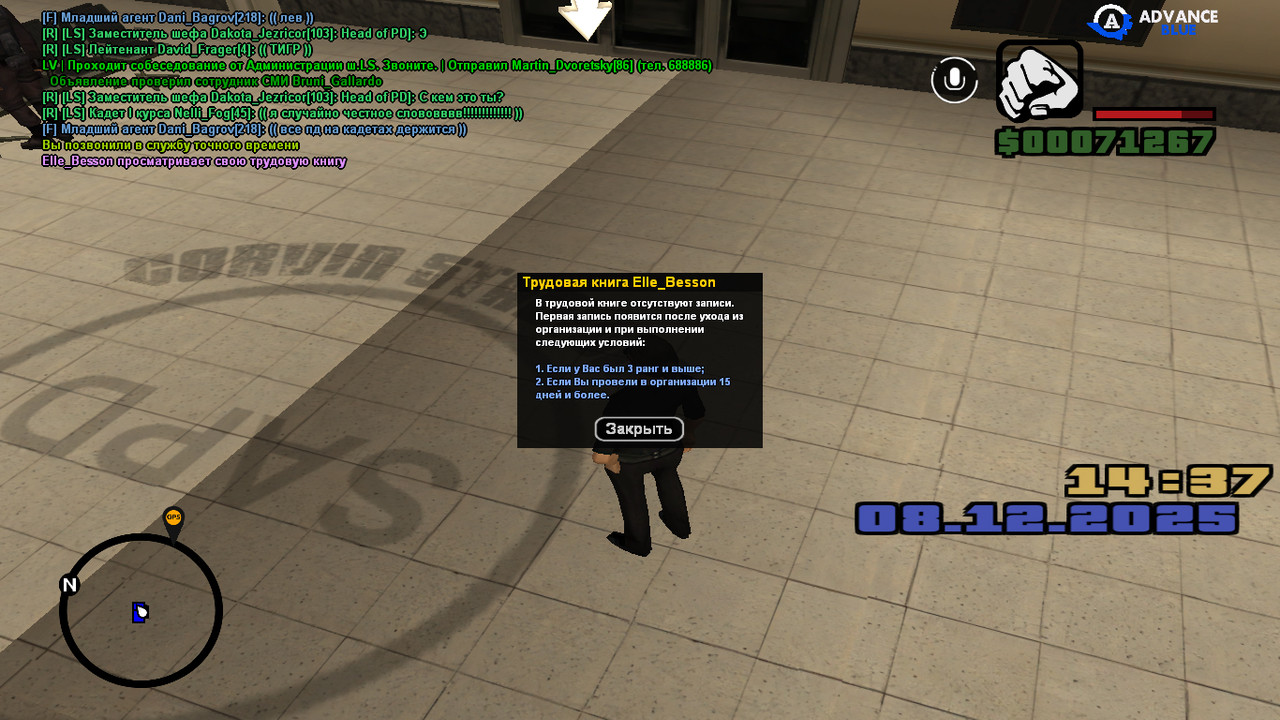 screenshot 2025 12 08 18 41 03 135