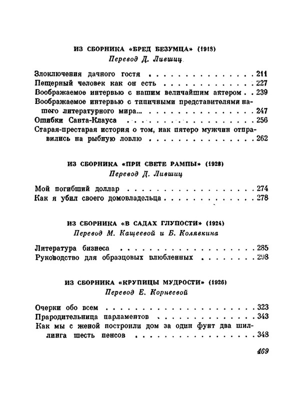 p0029