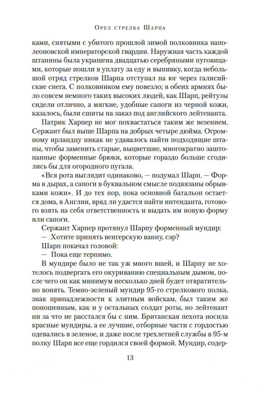 1-page-0012