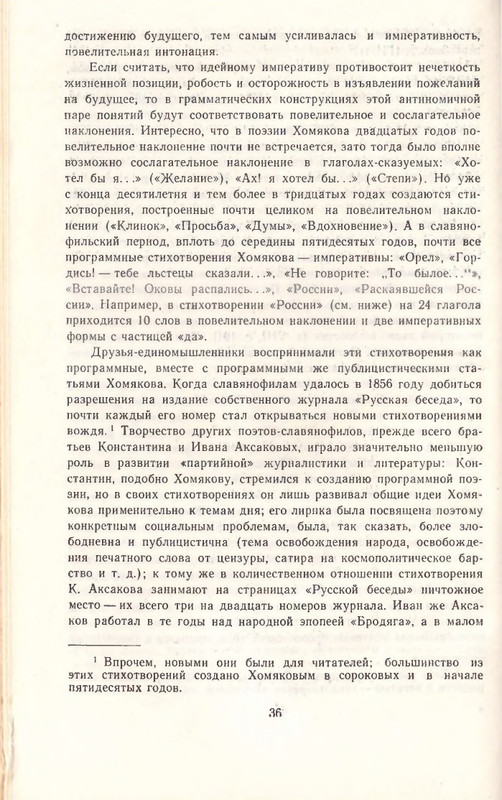 1969-page-0038