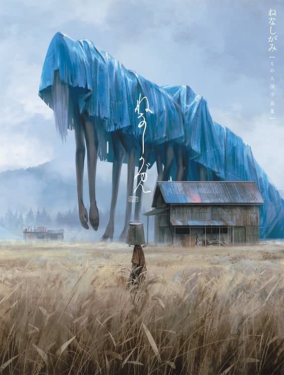 singlebungle1472-20221108-151807-003-resize