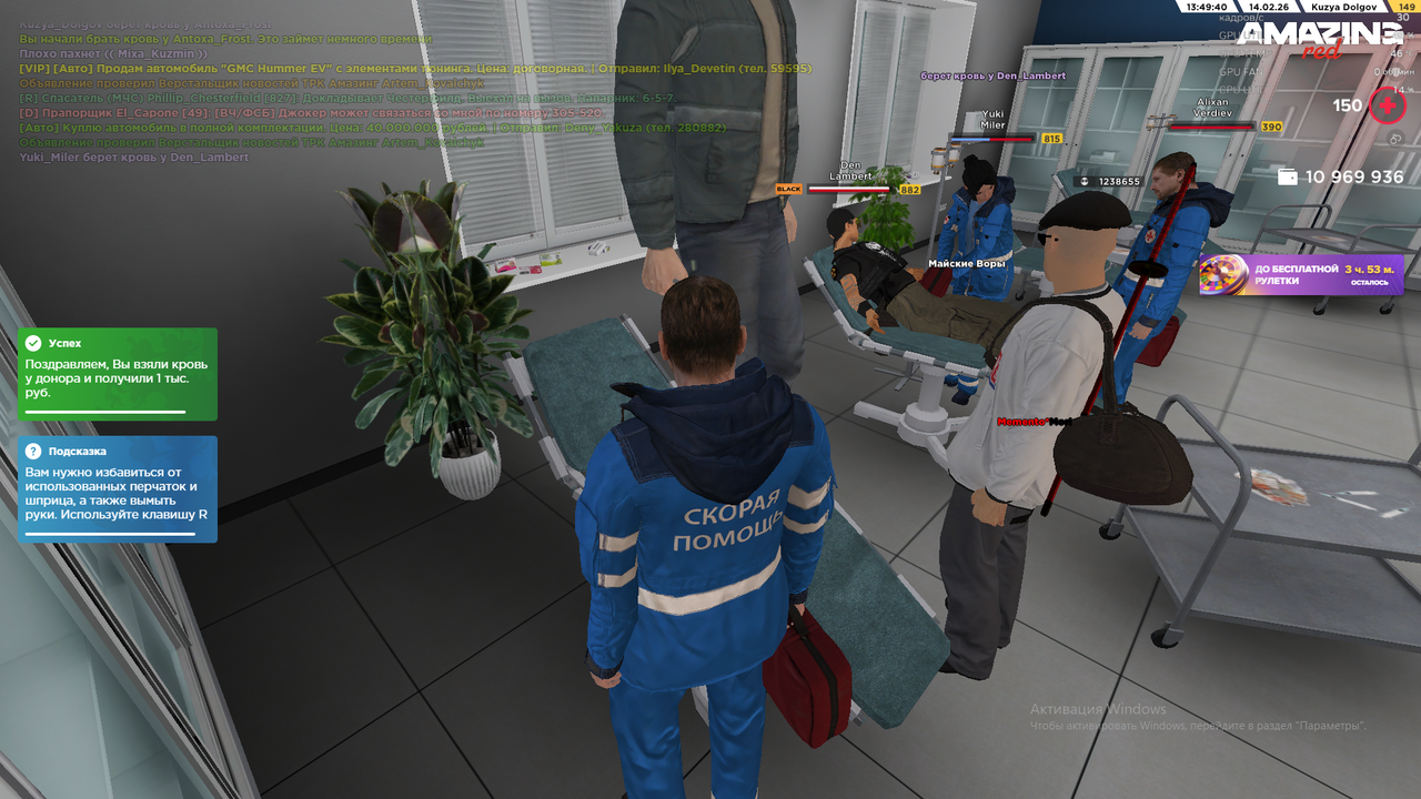 Снимок экрана (190)