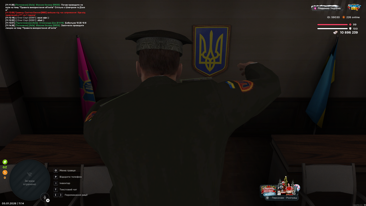 лек (3)