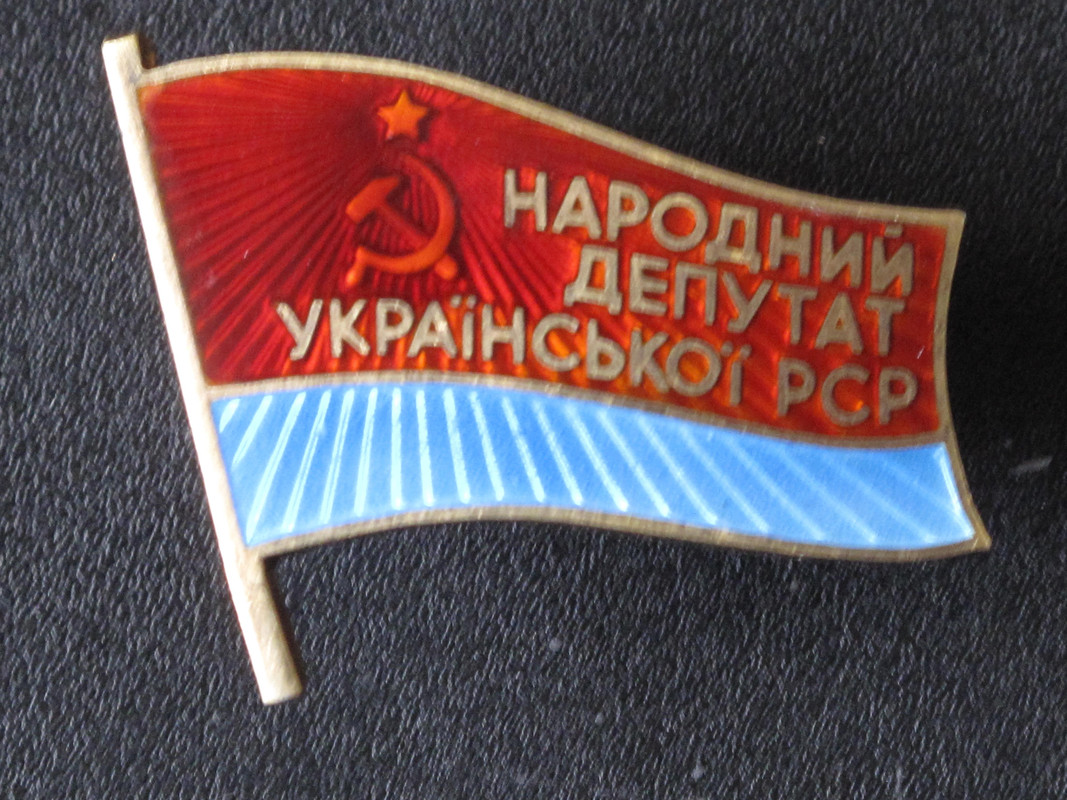 украина-12 №317 006