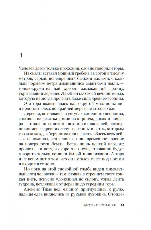 1-page-0006