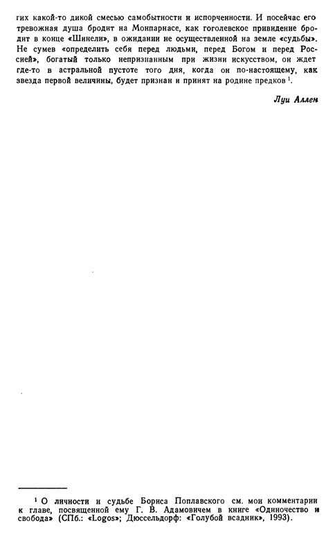 p0010