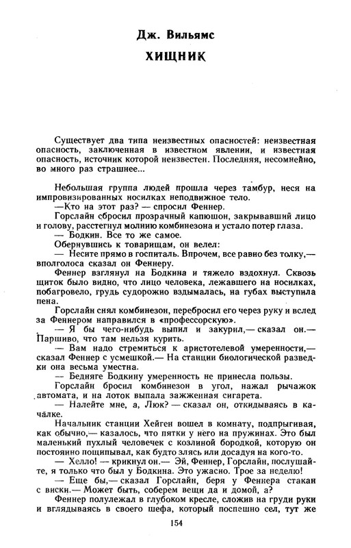 p0156