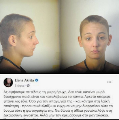Εικόνα