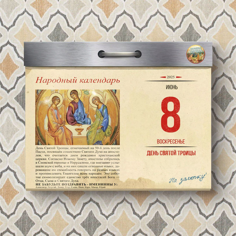 [Изображение: photo-2025-06-08-09-08-08.jpg]