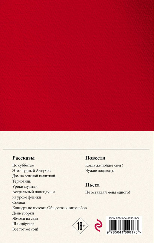 cover4-w820