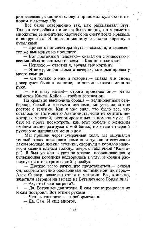 p0118