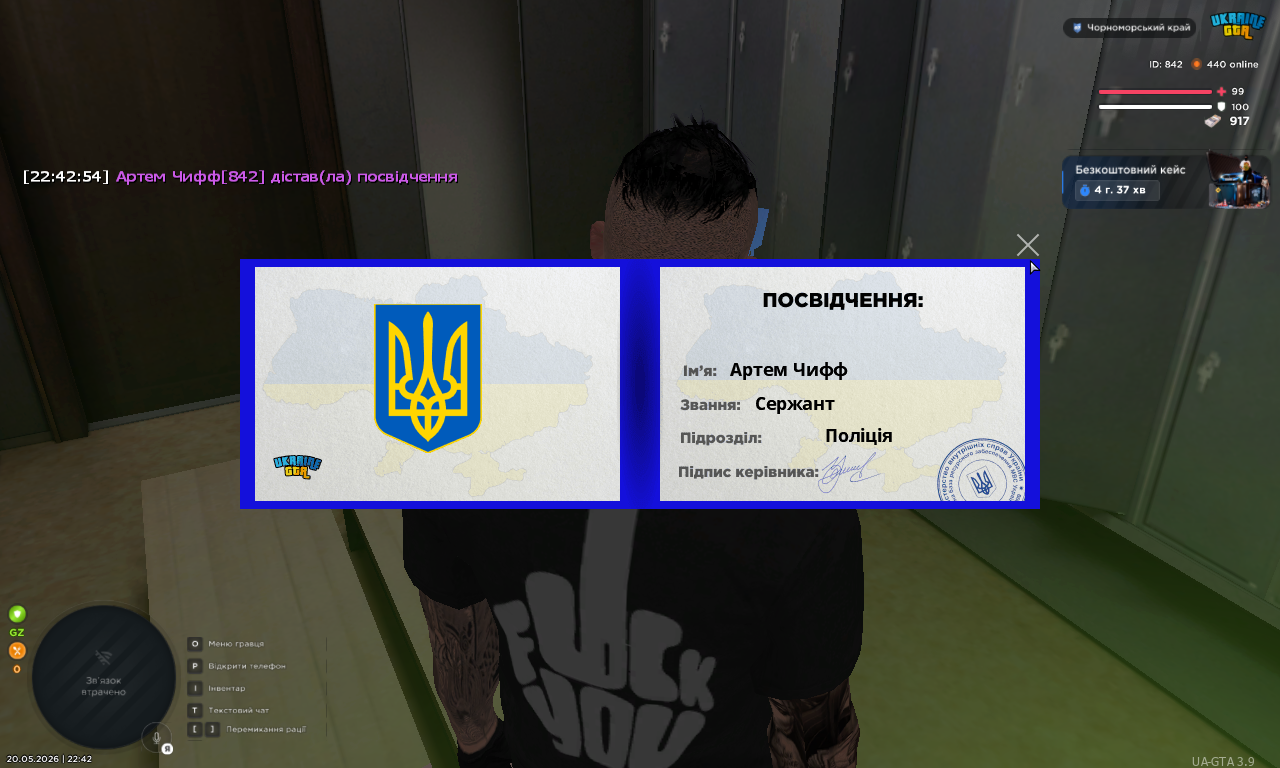 Знімок екрана (257)