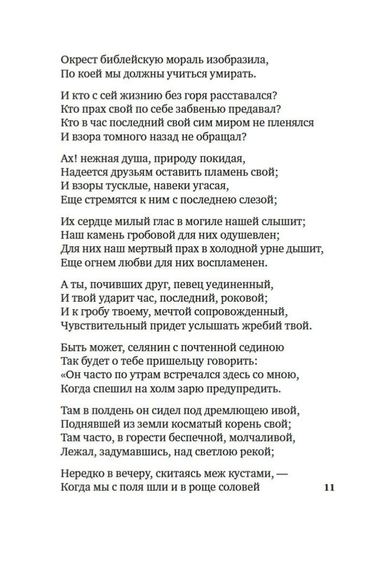 2-page-0007